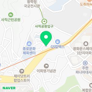 한국타이어 타이어타운 광화문점