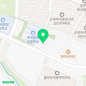 플라톤독서토론논술 군포부곡중앙교습소