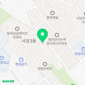 플라톤아카데미 사당삼일 독서토론논술교습소