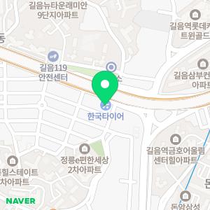 더타이어샵 정릉점