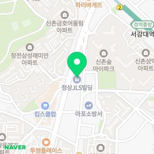 신연세치과의원