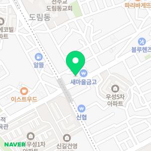 굿모닝재활의학과의원