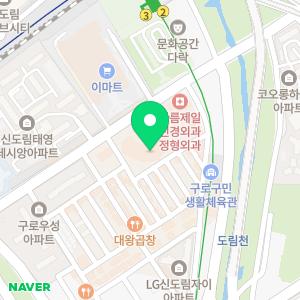 리커버 헬스&필라테스 신도림점