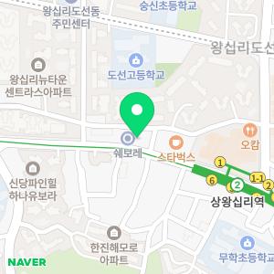 왕십리성지휴대폰성지핸드폰성지알뜰폰키즈폰