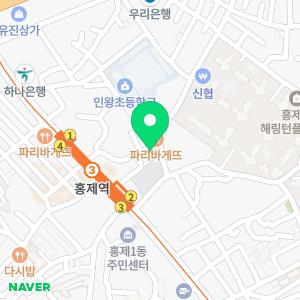 원일장여관