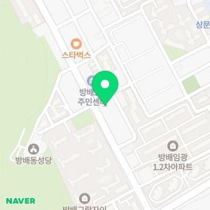 아르떼 뮤직음악교습소 방배점