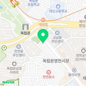 김선욱치과의원