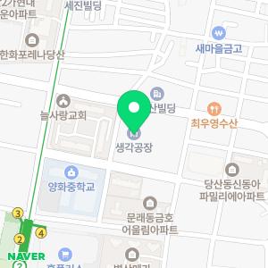 세무회계 위드미