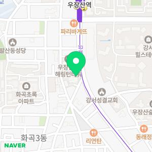 연세힐치과의원