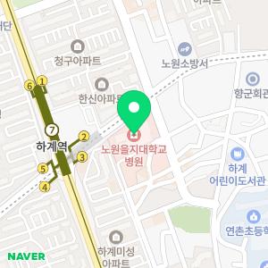 노원을지대학교병원