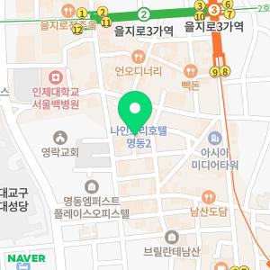 서울누수탐지센터