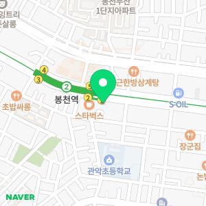 봉천프라자약국