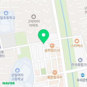 종로광명약국