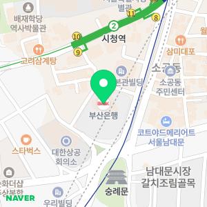 부산은행 서울금융센터