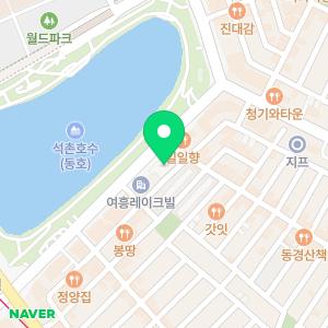 한솔포장이사 송파잠실점