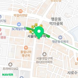 애프터팜 윤약국