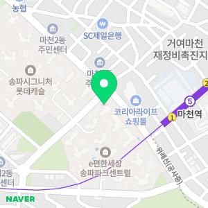 삼성영어셀레나 송파파크센트럴영어교습소