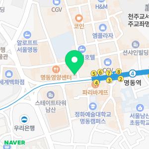 밴스의원 명동역