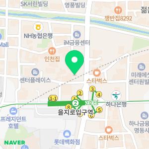 주한영국문화원 성인어학원 을지로센터