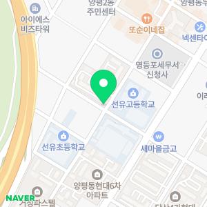 로제타스톤 영어학원 선유캠퍼스