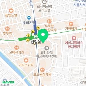 연세미래치과의원