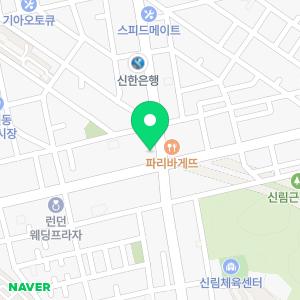 해온미소치과의원