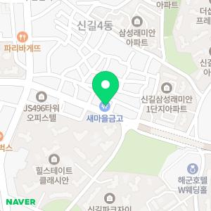 에이프릴어학원 영등포캠퍼스