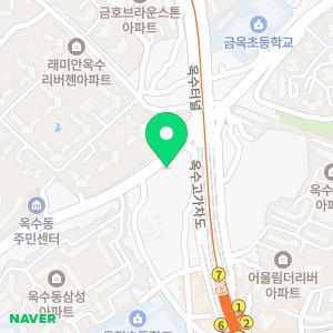 성지요 옥수점