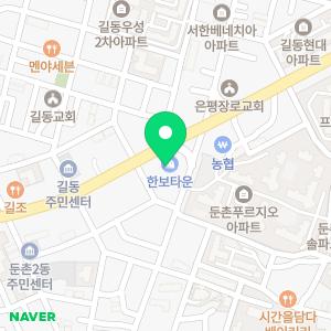 신광철치과의원