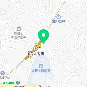 88플러스내과의원 공항시장점