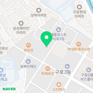 세무법인 늘벗