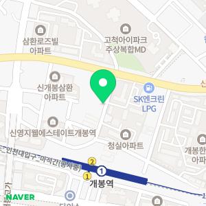 에스탑치과의원