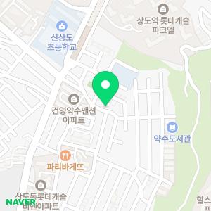 영구크린 시흥점(436호점)