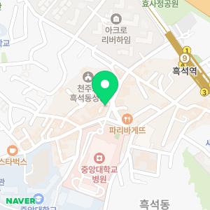 서울하늘치과의원