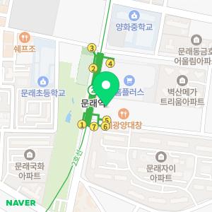 문래코아이비인후과의원