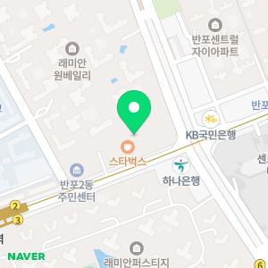 원마취통증의학과의원 반포