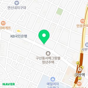 오은약국