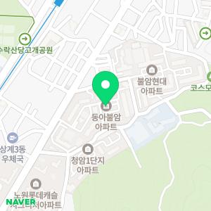 빅토리아영어교습소