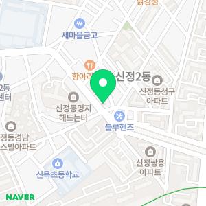 새열린약국