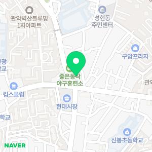 365열린한의원