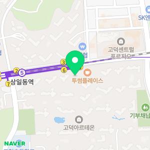 봄날약국