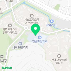 언남초등학교병설유치원