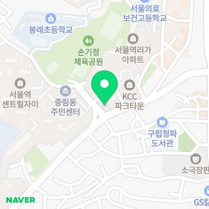 새마을금고 만리동지점