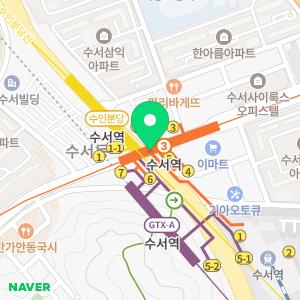 수서역약국