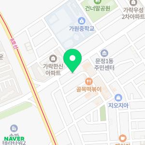 스마일러치과의원