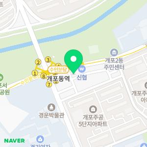 강남퍼스트재활의학과의원