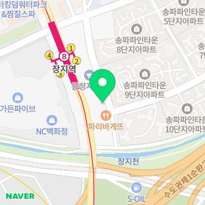 사람과치과의원