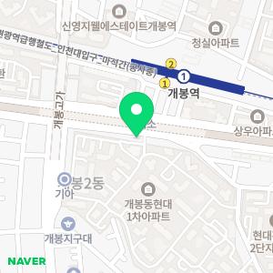 서울이튼치과의원