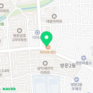 건강제일녹십자약국