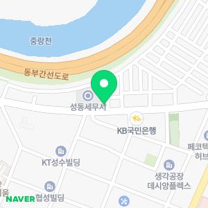 세무법인 현인 성동지점